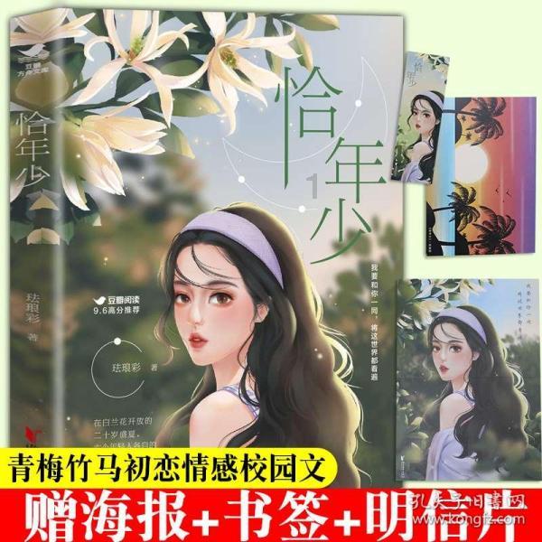 《甄嬛传》若没这两个女人，瑛贵人本可以不用死，不全怪三阿哥