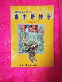 太原文旅局长带醋上街发“银票”