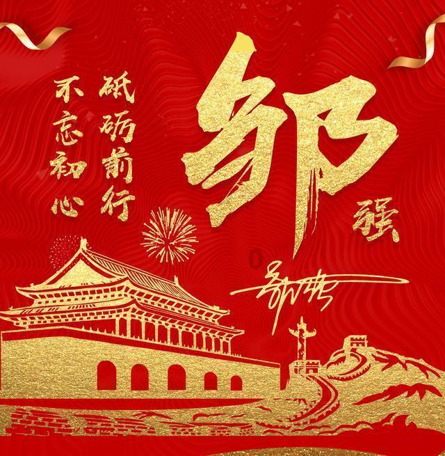 废品机械师