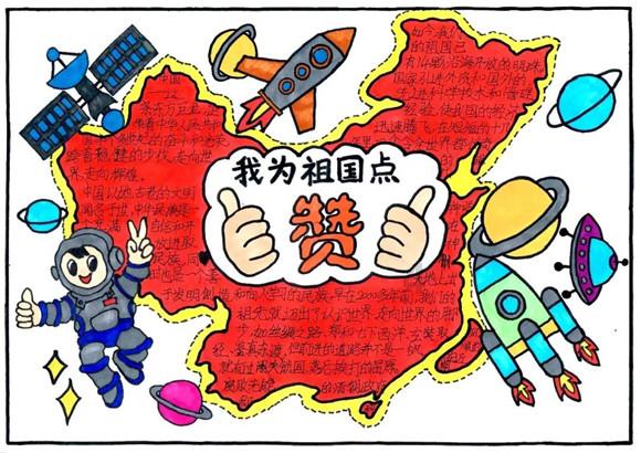 竞技游戏