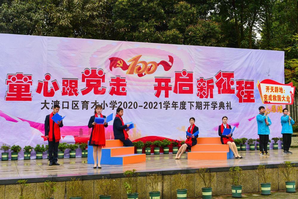全民剧本大师内置菜单